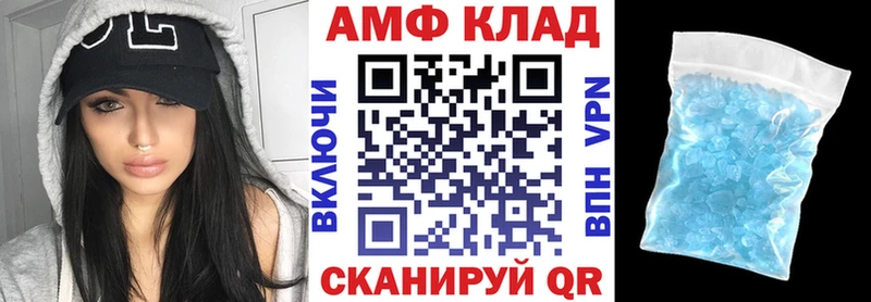Amphetamine 97%  Купить  Власиха 