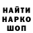 ГЕРОИН герыч VITOS BALL
