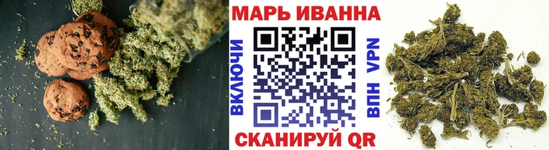 Еда ТГК марихуана  Купить  Власиха 