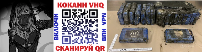 Кокаин Колумбийский  Купить где  Власиха 