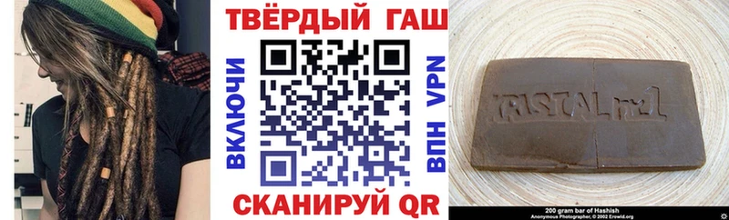 ГАШ Premium  Купить закладки  Власиха 
