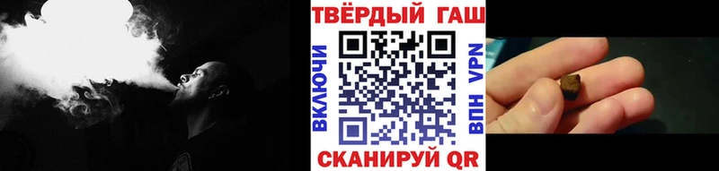Гашиш Premium Власиха