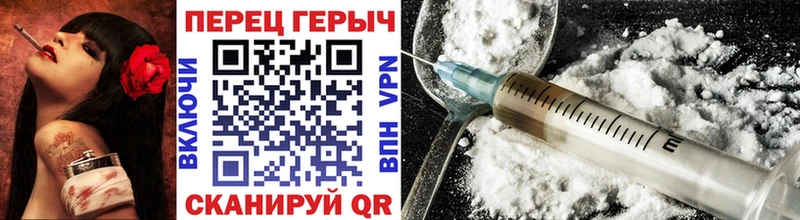 Героин герыч  Купить где  Власиха 
