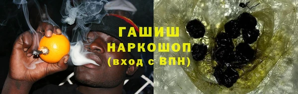 дистиллят марихуана Рославль