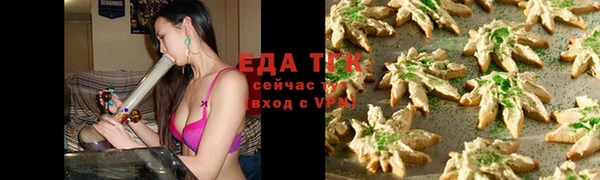 марихуана Ростов
