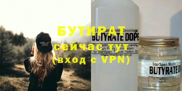 эйфоретик Россошь