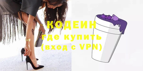 эйфоретик Россошь