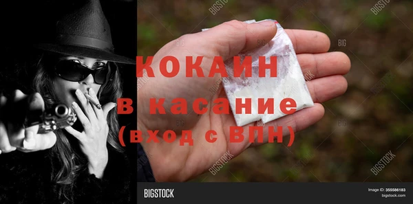 дистиллят марихуана Рославль