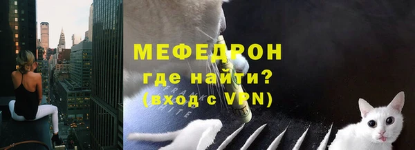 эйфоретик Россошь