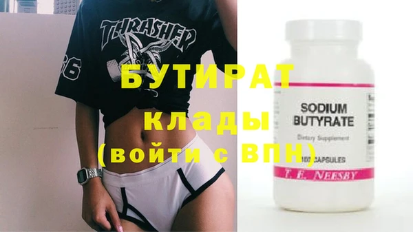 марихуана Ростов