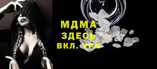 дистиллят марихуана Рославль