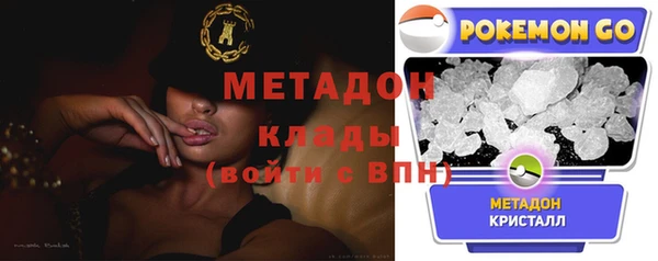 дистиллят марихуана Рославль