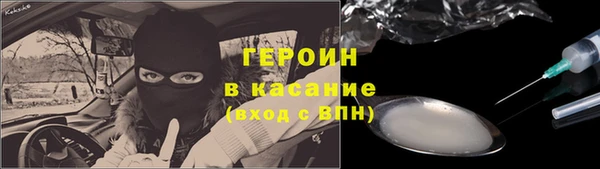 эйфоретик Россошь
