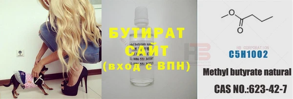 эйфоретик Россошь