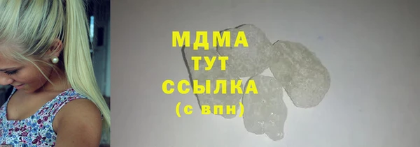 дистиллят марихуана Рославль