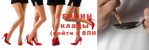 дистиллят марихуана Рославль