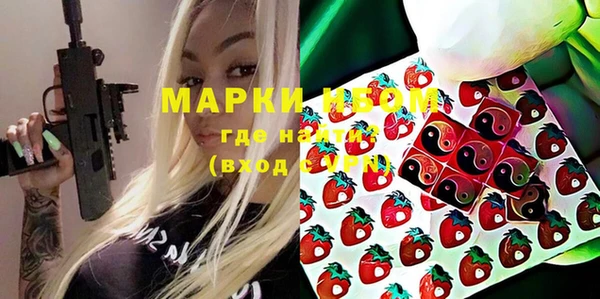 эйфоретик Россошь