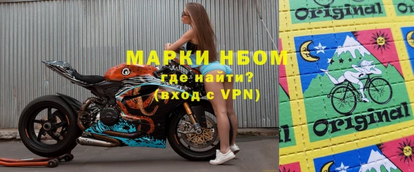 дистиллят марихуана Рославль