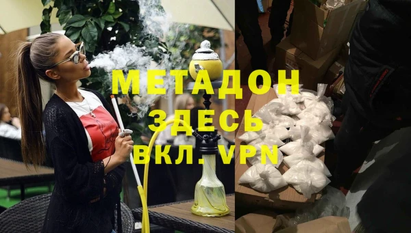 эйфоретик Россошь