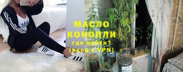 марихуана Ростов