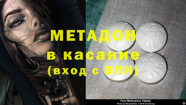 дистиллят марихуана Рославль