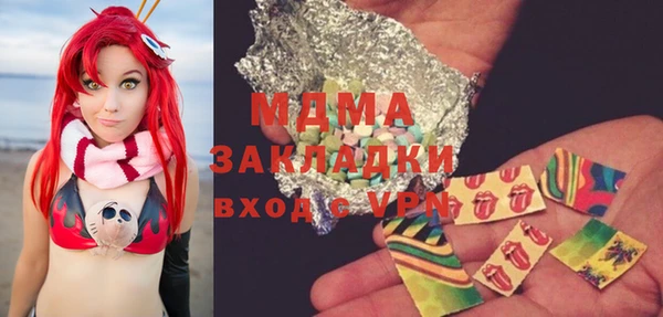 дистиллят марихуана Рославль