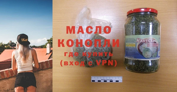 дистиллят марихуана Рославль