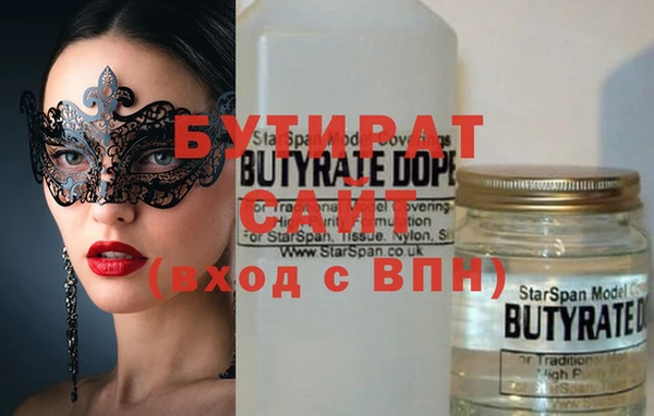 эйфоретик Россошь