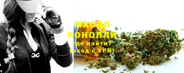 эйфоретик Россошь