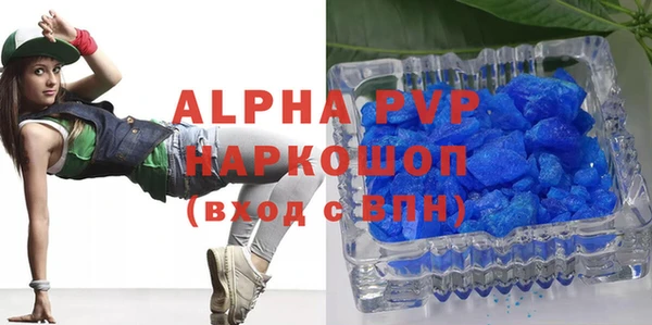 эйфоретик Россошь