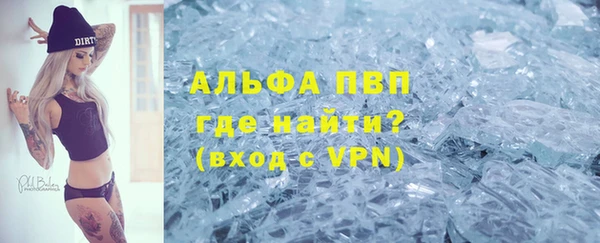 эйфоретик Россошь