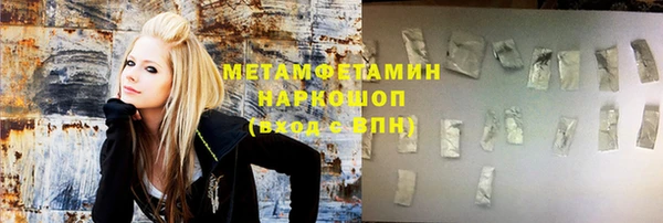 эйфоретик Россошь