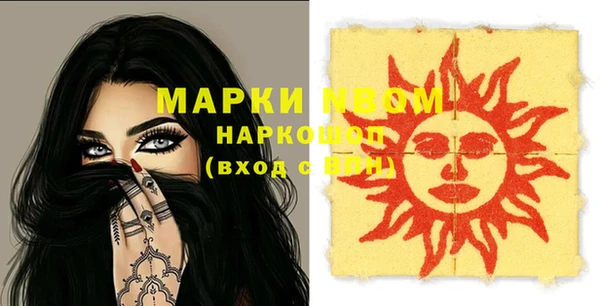 эйфоретик Россошь