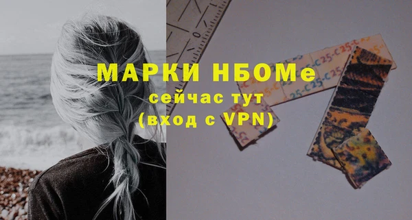 дистиллят марихуана Рославль