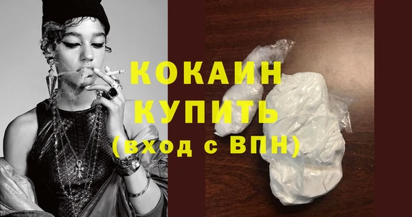 дистиллят марихуана Рославль