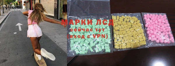 эйфоретик Россошь