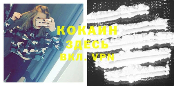 эйфоретик Россошь