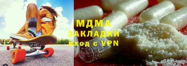 дистиллят марихуана Рославль