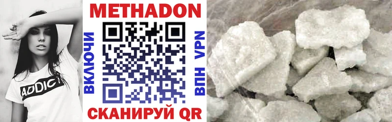 Купить  Власиха  Метадон VHQ 