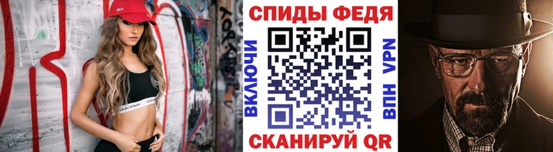 Первитин Декстрометамфетамин 99.9% Купить закладки Власиха
