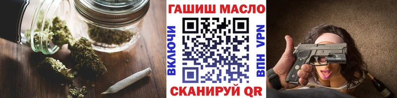 Купить где  Власиха  Дистиллят ТГК концентрат 
